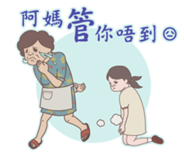 Seafood mummy sticker #11146102