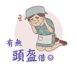 Seafood mummy sticker #11146103