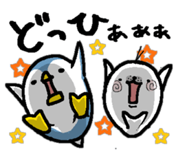 That bird4. It's fanny! sticker #11146106