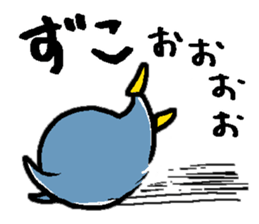 That bird4. It's fanny! sticker #11146107