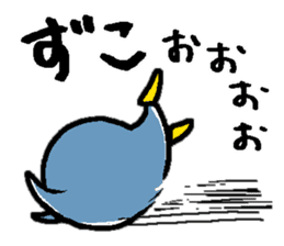 That bird4. It's fanny! sticker #11146107