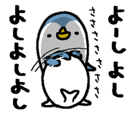 That bird4. It's fanny! sticker #11146109