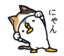 That bird4. It's fanny! sticker #11146113