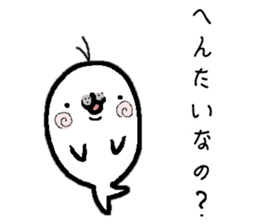 That bird4. It's fanny! sticker #11146114