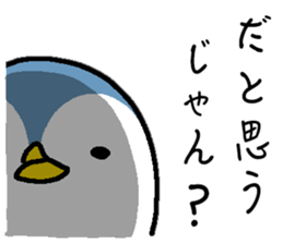 That bird4. It's fanny! sticker #11146115