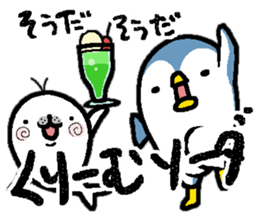 That bird4. It's fanny! sticker #11146121