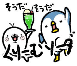 That bird4. It's fanny! sticker #11146121