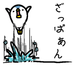 That bird4. It's fanny! sticker #11146124