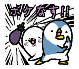 That bird4. It's fanny! sticker #11146130