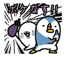 That bird4. It's fanny! sticker #11146130