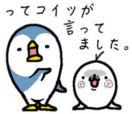 That bird4. It's fanny! sticker #11146131