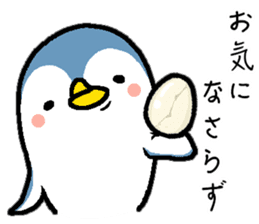 That bird4. It's fanny! sticker #11146134