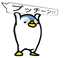 That bird4. It's fanny! sticker #11146137