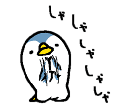 That bird4. It's fanny! sticker #11146139