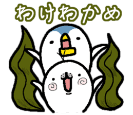 That bird4. It's fanny! sticker #11146143