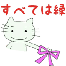 happy cat 1 sticker #11146145