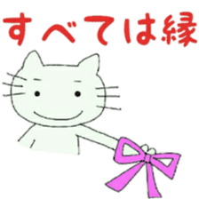 happy cat 1 sticker #11146145
