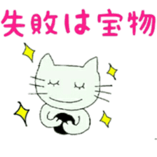 happy cat 1 sticker #11146146