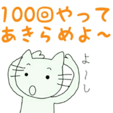 happy cat 1 sticker #11146147