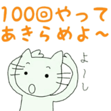 happy cat 1 sticker #11146147