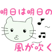 happy cat 1 sticker #11146149