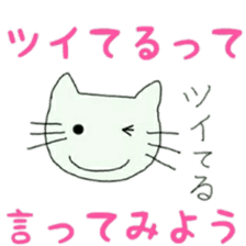happy cat 1 sticker #11146150