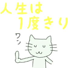 happy cat 1 sticker #11146151