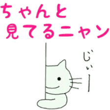 happy cat 1 sticker #11146152