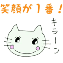 happy cat 1 sticker #11146153