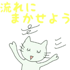 happy cat 1 sticker #11146154