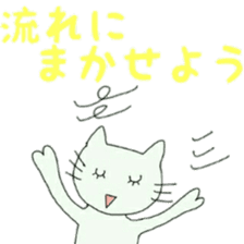 happy cat 1 sticker #11146154