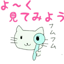 happy cat 1 sticker #11146156