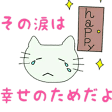 happy cat 1 sticker #11146157