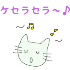 happy cat 1 sticker #11146159