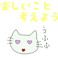 happy cat 1 sticker #11146160