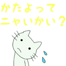 happy cat 1 sticker #11146161