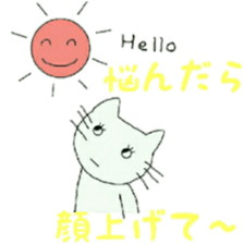 happy cat 1 sticker #11146163