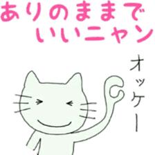 happy cat 1 sticker #11146164