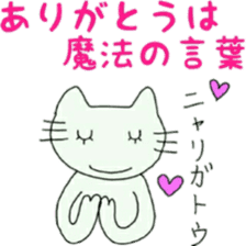 happy cat 1 sticker #11146166