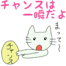 happy cat 1 sticker #11146167