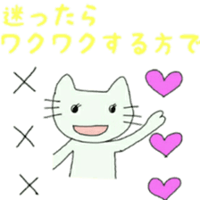 happy cat 1 sticker #11146168