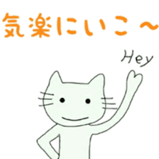 happy cat 1 sticker #11146169