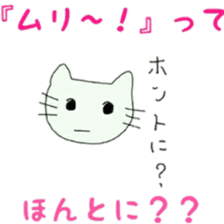 happy cat 1 sticker #11146170