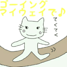 happy cat 1 sticker #11146171