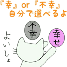 happy cat 1 sticker #11146172