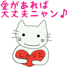 happy cat 1 sticker #11146173