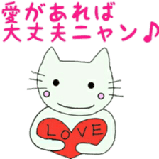 happy cat 1 sticker #11146173