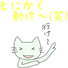 happy cat 1 sticker #11146174