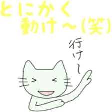 happy cat 1 sticker #11146174