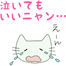 happy cat 1 sticker #11146176